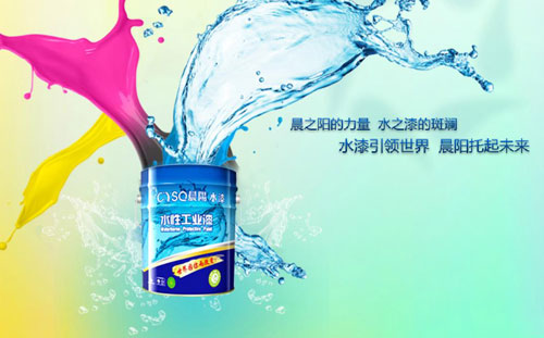 Ϳ�ϵĶ�����R��ˮ�����ȡů