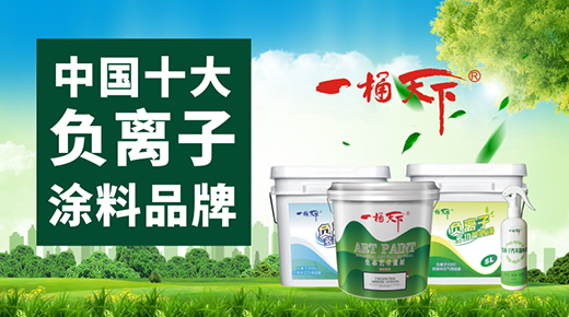 һͰ����ؓ(f��)�x��Ϳ�� ������Ĩ�Gɫ����