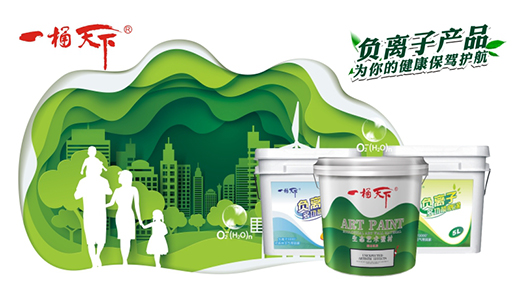 һͰ����ؓ(f��)�x��Ϳ�� ������Ĩ�Gɫ����