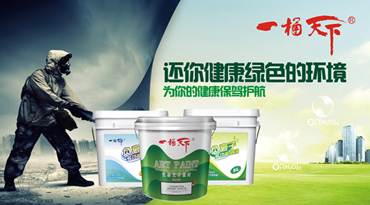 һͰ����ؓ(f��)�x��Ϳ�� ������Ĩ�Gɫ����