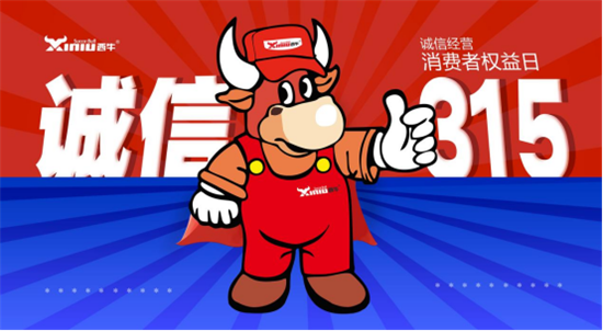 �\��315ح��ţ����Ʒ�|(zh��)����(w��)����ץ ���ư������M